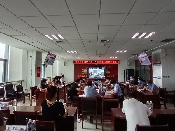 陜煤建設(shè)天工公司開(kāi)展學(xué)習(xí)貫徹“七一”重要講話精神專題宣講