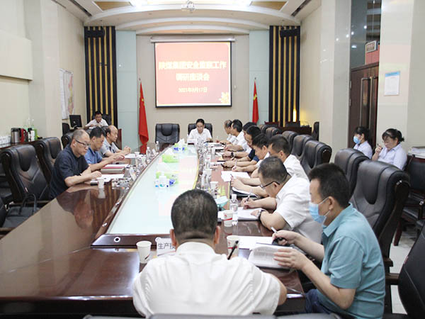 陜煤集團安全監察部蒞臨建設集團開展安全工作調研