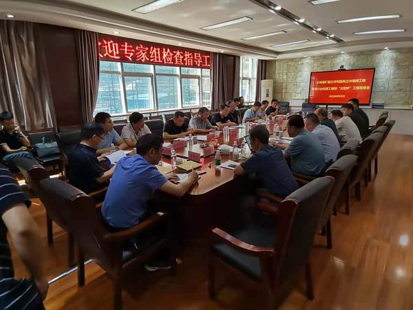 陜煤建設礦建二公司王峰煤礦副、回風立井通過煤炭行業太陽杯復查驗收