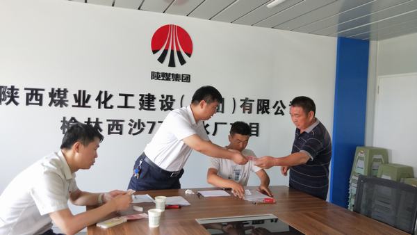 陜煤建設榆林公司多舉措保障農(nóng)民工工資