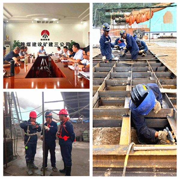 陜煤建設礦建三公司：抓系列問題整改 促生產(chǎn)經(jīng)營開發(fā)