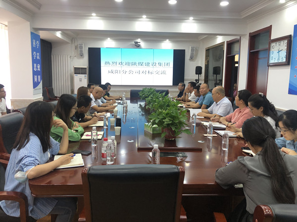 找差距、補短板、促發(fā)展