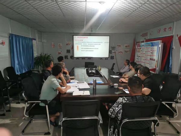 陜煤建設天工公司：《新安法》宣貫落實入腦入心，落地生根