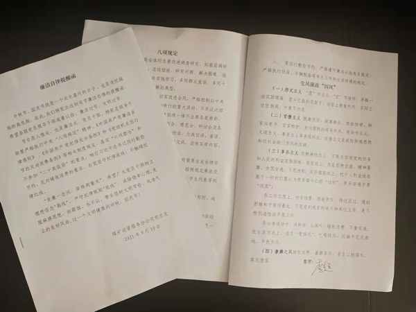 陜煤建設煤礦運營服務分公司：學習提醒并重 繃緊節日廉潔弦