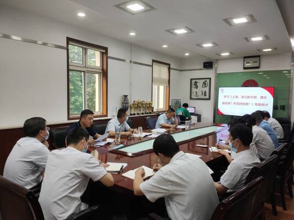 陜煤建設銅煤公司開展《上海、浙江的干部，理念強在哪？作風好在哪？》的大學習大研討