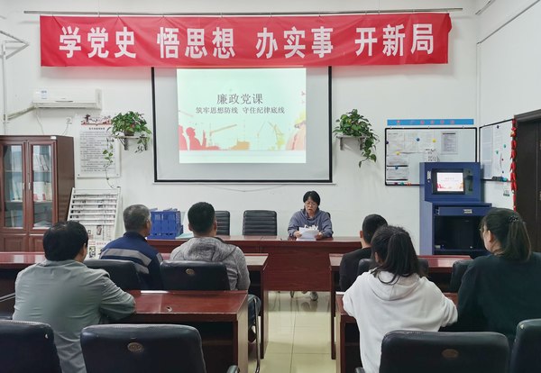 陜煤建設洗選煤運營公司澄合山陽黨支部：“三勤”為廉潔教育固本培元