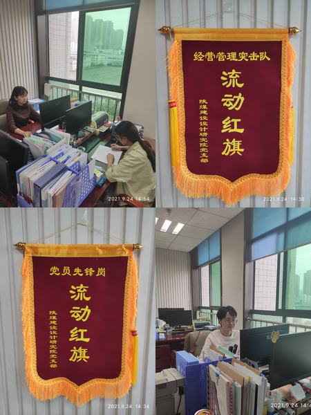 陜煤建設設計研究院：為身邊的“燈塔”打Call