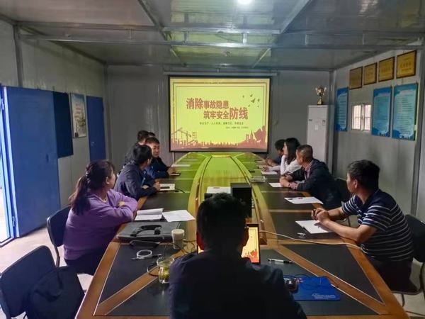 陜煤建設(shè)澄合分公司打贏百日安全生產(chǎn)大行動(dòng)收官戰(zhàn)