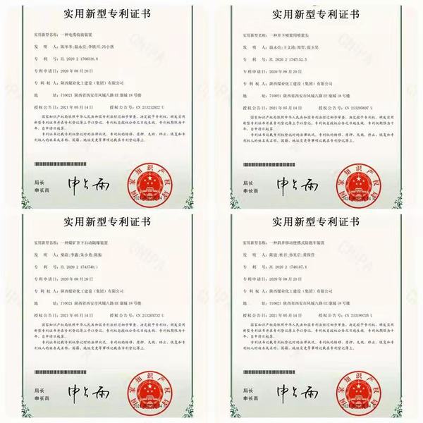 陜煤建設礦建二公司職工自主研發多項成果榮獲國家實用新型專利