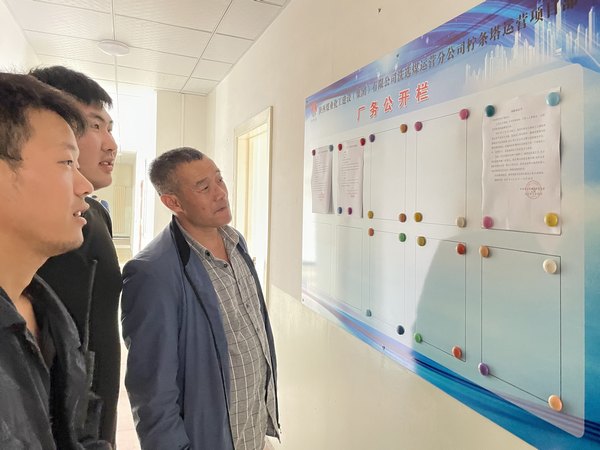 陜煤建設(shè)洗選煤運(yùn)營公司檸條塔運(yùn)營項目部為困難職工獻(xiàn)愛心