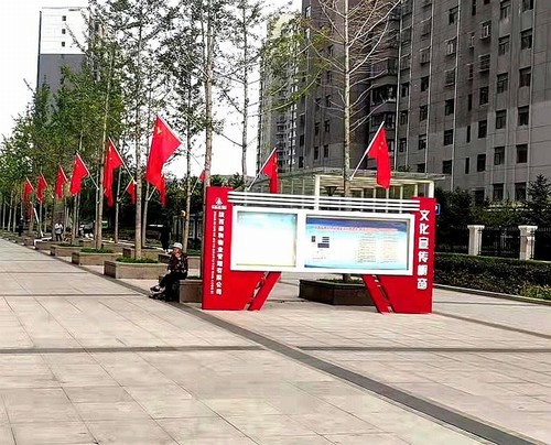 大秦置業公司:秦和物業為業主送上 “國慶禮”