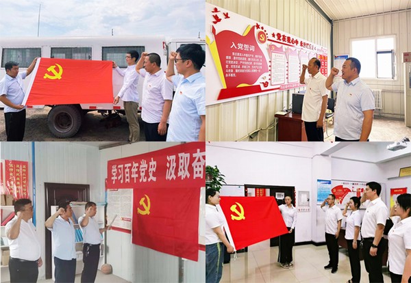 陜煤建設(shè)洗選煤運(yùn)營公司：學(xué)史鑄魂同心向黨 力行筑夢(mèng)實(shí)干興企