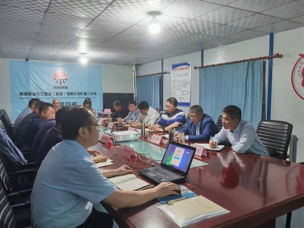 陜煤建設礦建二公司：黨史學習教育助推高質量發展