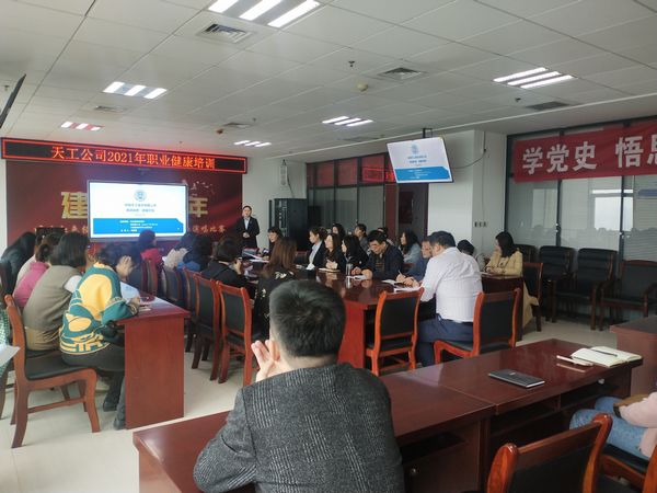 陜煤建設天工公司持續引進“義診+環保+公益”講座提升公司軟實力