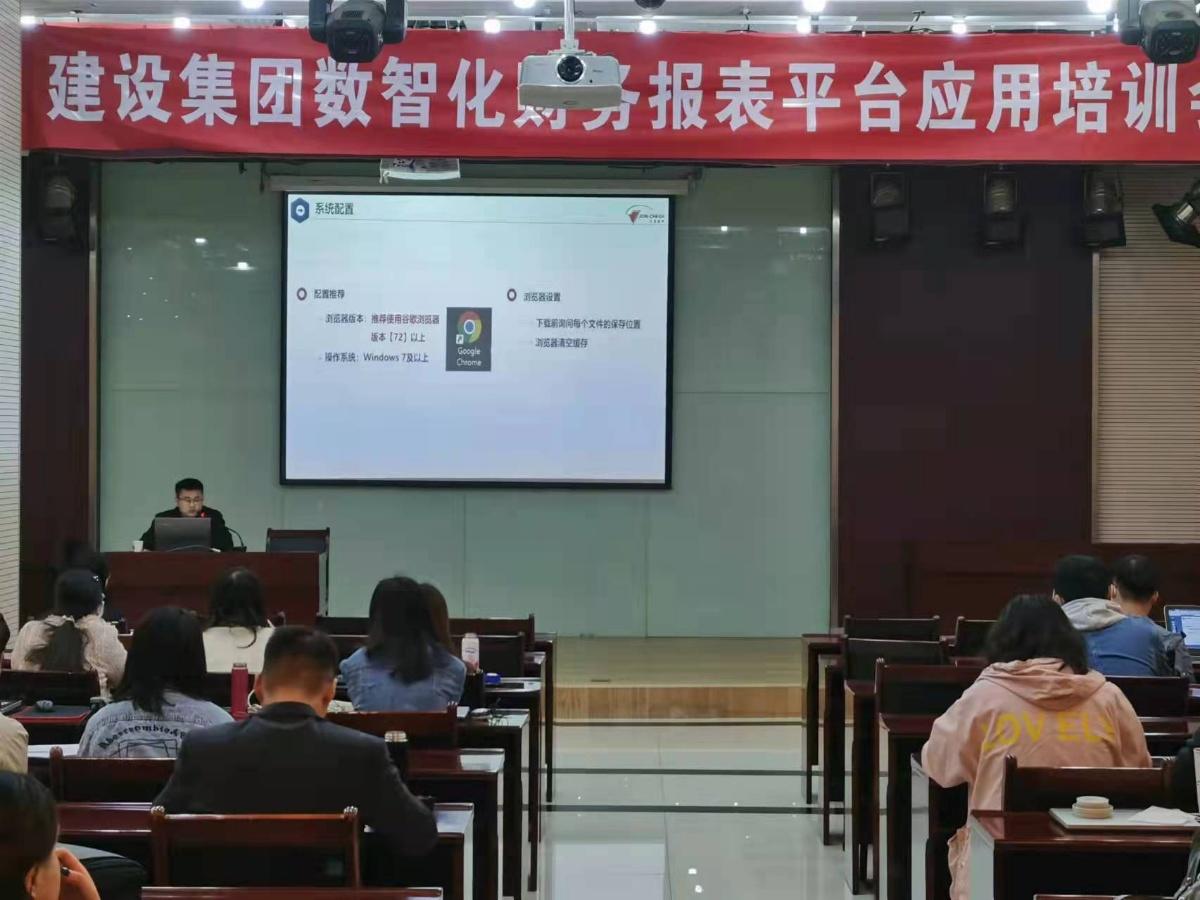 陜煤建設(shè)舉辦數(shù)智化財務(wù)報表應(yīng)用培訓(xùn)