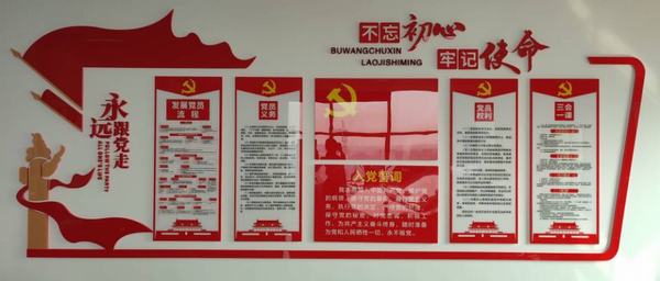 陜煤建設設計研究院:創建黨員活動室 打造黨建新陣地