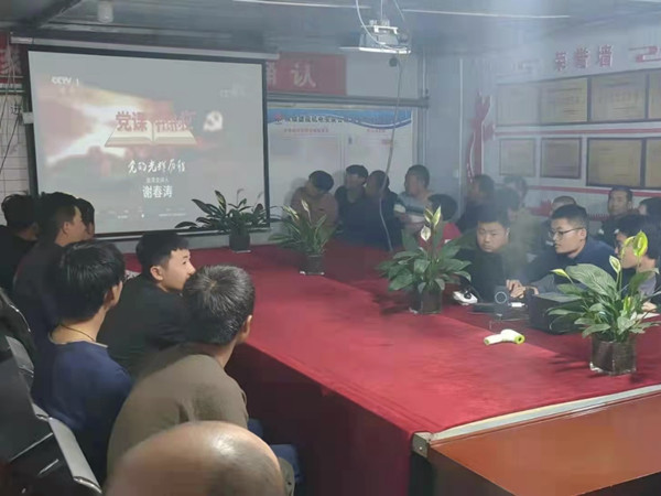 陜煤建設機電安裝公司觀看《黨課開講啦》直播節目