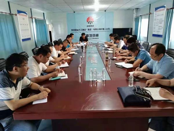 陜煤建設礦建二公司多措并舉確保完成年度經營任務