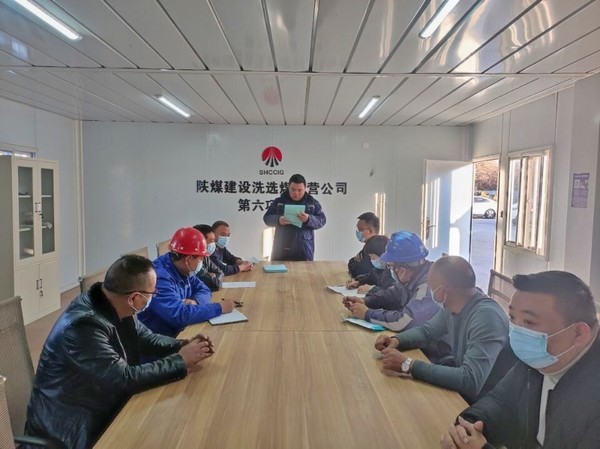 陜煤建設洗選煤運營公司第六項目部：“小課堂”發揮大能量