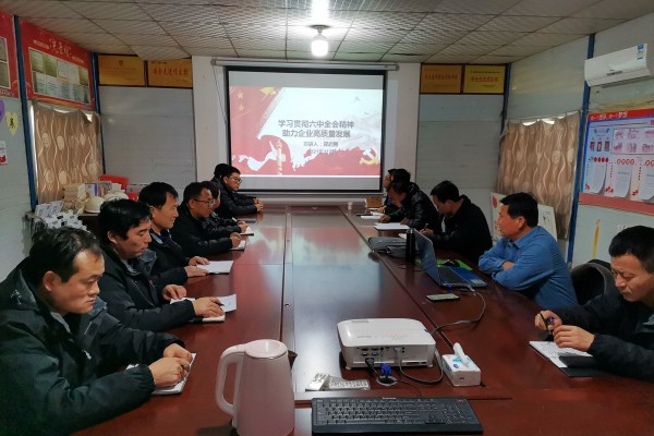 陜煤建設澄合分公司十九屆六中全會精神宣講 覆蓋陜北片區項目