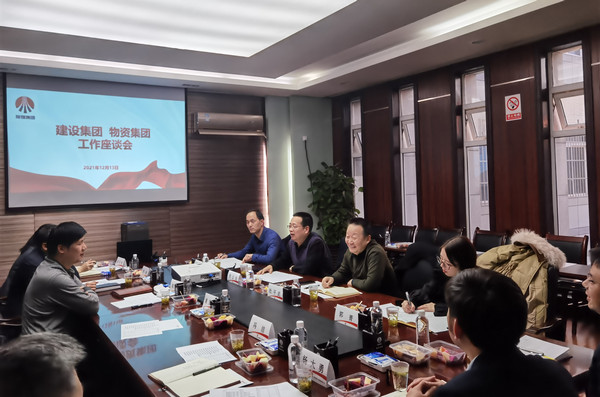 建設集團赴秦源招標公司進行座談交流