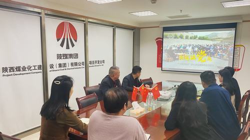 項目開發公司：堅持真理，踐悟偉大建黨精神