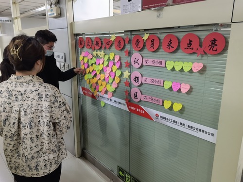 滿意！陜煤建設路橋分公司群眾的微心愿落地啦！