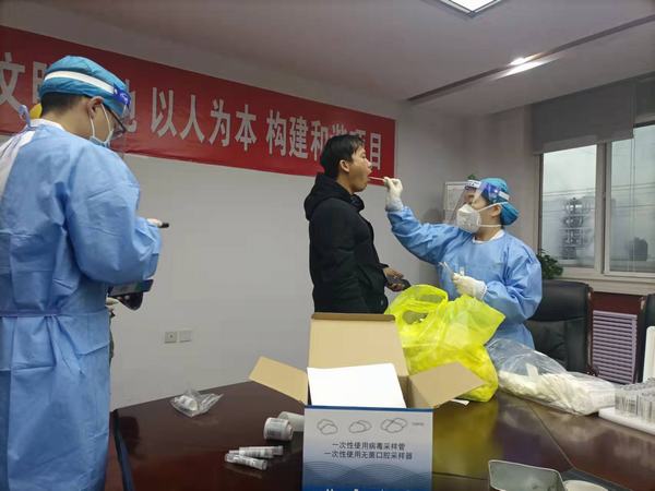 陜煤建設渭南分公司第五項目部神渭管道項目全員新冠肺炎核酸檢測 助力年末安全生產