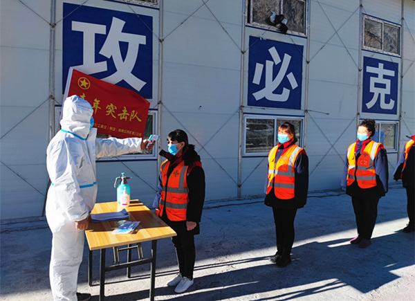 陜煤建設礦建三公司:沖吧!戰“疫”中的追光少年