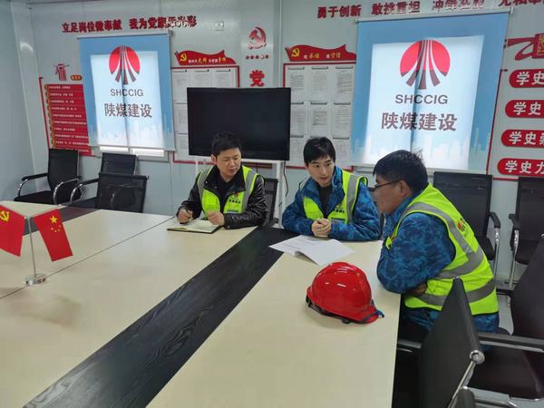 陜煤建設銅煤公司第二十三項目部用“三心”夯實項目管理基礎提升項目管理水平