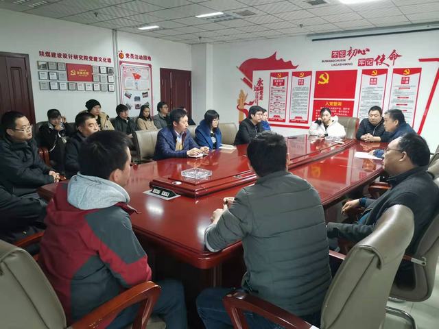 陜煤建設(shè)設(shè)計研究院：掀起深入學(xué)習(xí)貫徹十九屆六中全會精神熱潮