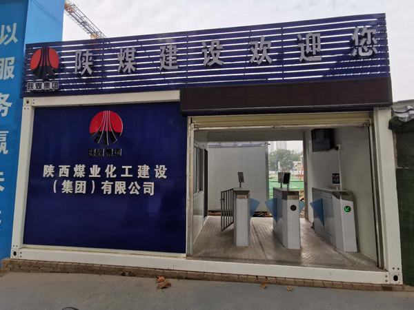 陜煤建設韓城分公司確保農民工安心祥和過好“雙節”