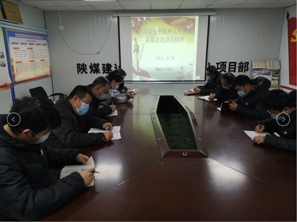 陜煤建設(shè)澄合分公司各單位多種形式學(xué)習(xí)新思想 凝聚新力量