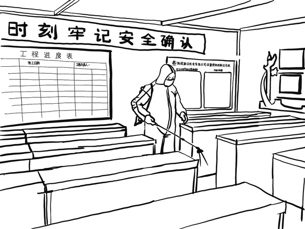 陜煤建設機電安裝公司戰“疫”之“繪”報