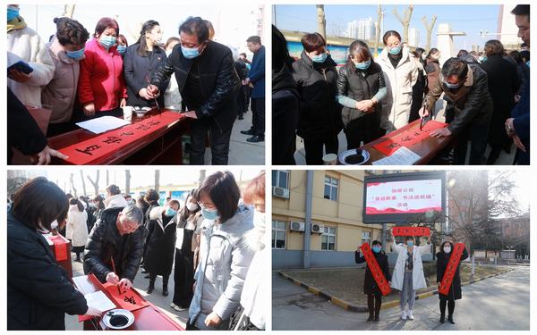 陜煤建設銅煤公司開展“喜迎新春 書法送祝福”活動