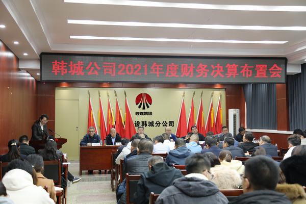 踔厲奮發(fā) 踵事增華 立足新起點再啟新征程