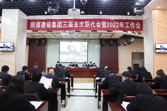 砥礪奮進啟新程 錨定目標(biāo)再超越 為全面完成2022年新目標(biāo)奪取新勝利而努力奮斗