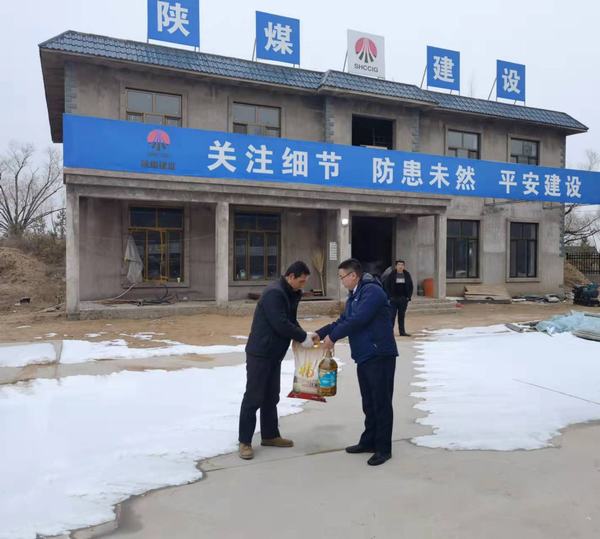 建設(shè)集團(tuán)科創(chuàng)新城市政一期工程N(yùn)1項(xiàng)目經(jīng)理部春節(jié)慰問送溫暖 真切關(guān)懷暖人心