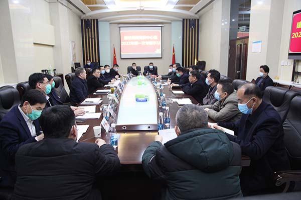 陜煤建設(shè)專題學(xué)習(xí)集團公司三屆一次職代會暨2022年工作會議精神