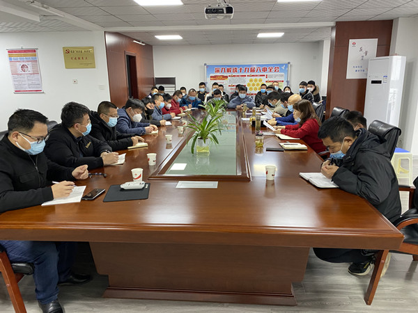 陜煤建設咸陽分公司:新年激活力 開啟新征程