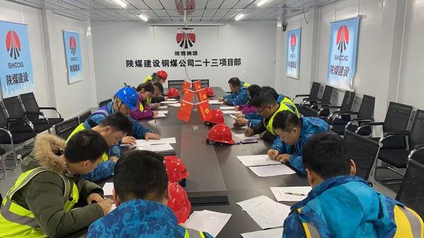 陜煤建設銅煤公司第二十三項目部上下齊心共發力 復工復產勁頭足