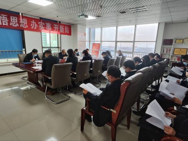 陜煤建設設計研究院傳達落實中紀委、省紀委、陜煤集團黨風廉政會議精神