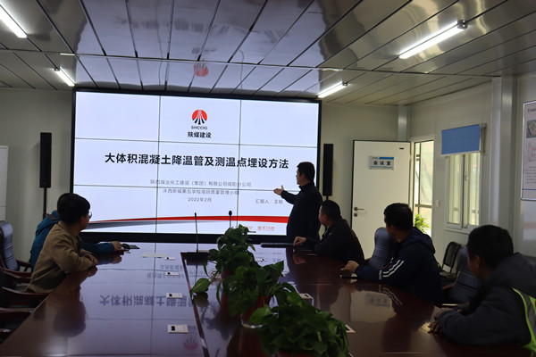 陜煤建設咸陽分公司灃西新城第五學校項目積極開展QC質(zhì)量管理活動