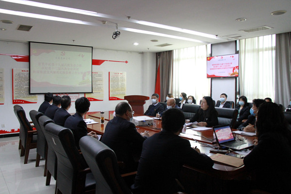 建設集團大秦置業公司深入學習中紀委、省紀委、陜煤集團黨風廉政會議精神