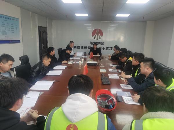 陜煤建設銅煤公司第十五項目部學考結合，推動項目管理規(guī)范化進程