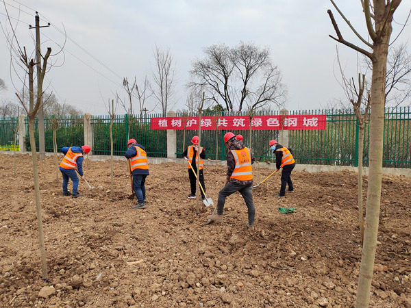 陜煤建設漢中分公司開展“擁抱春天,播種綠色“主題植樹活動