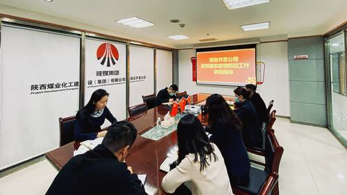 陜煤建設集團項目開發公司：踐行“初心”，將疫情使命擔在肩上