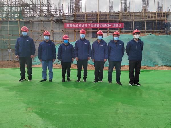 陜煤建設韓城分公司土建九項目部主題黨日進工地激發建設新動力