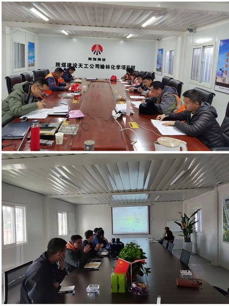 陜煤建設天工公司造價管理持續(xù)發(fā)力，落地有聲