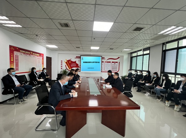 陜煤建設(shè)對綠宇公司領(lǐng)導(dǎo)班子做出調(diào)整